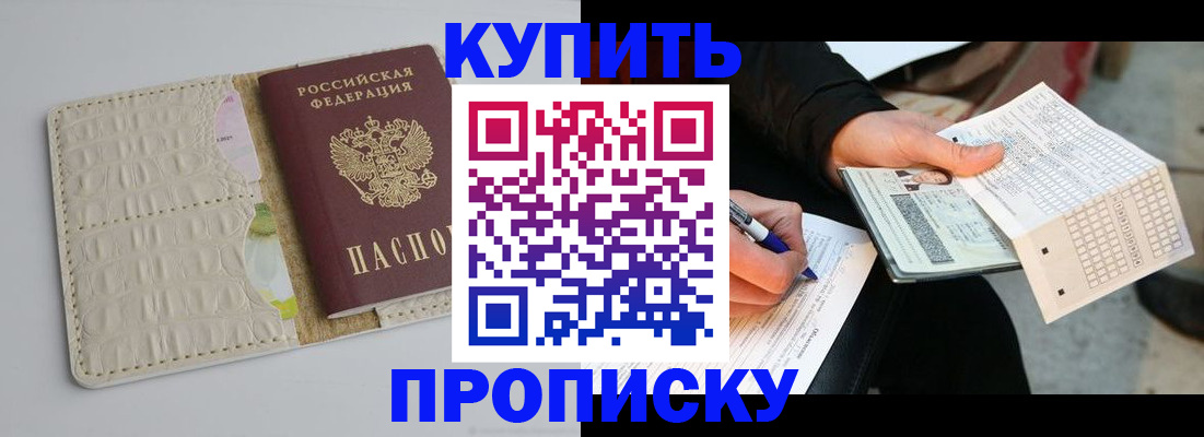 регистрация для школы в Старой Руссе