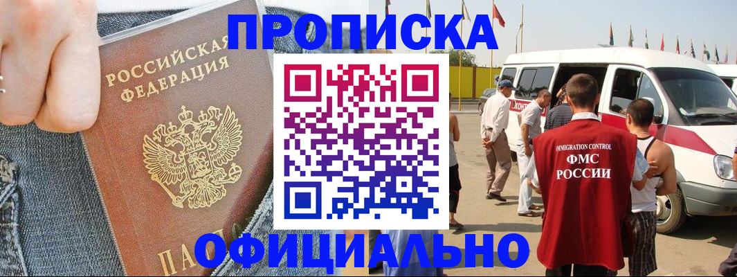 регистрация для дет. сада в Старой Руссе