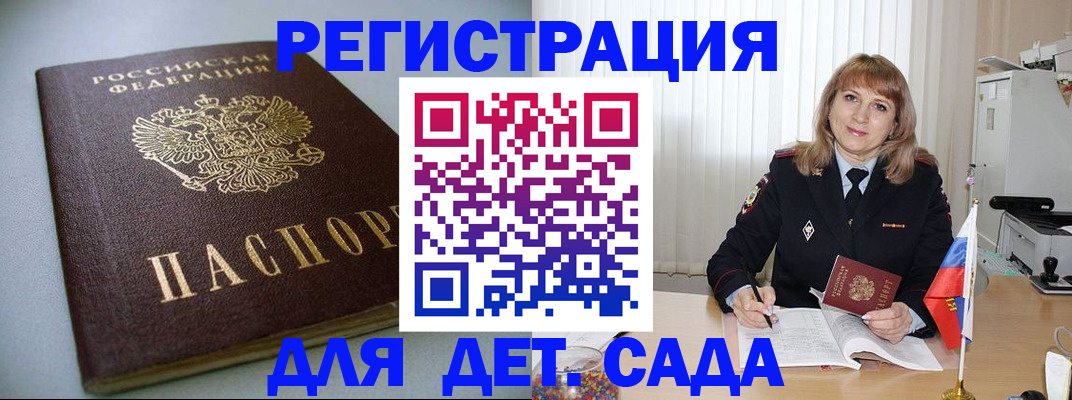форма 3 в Старой Руссе